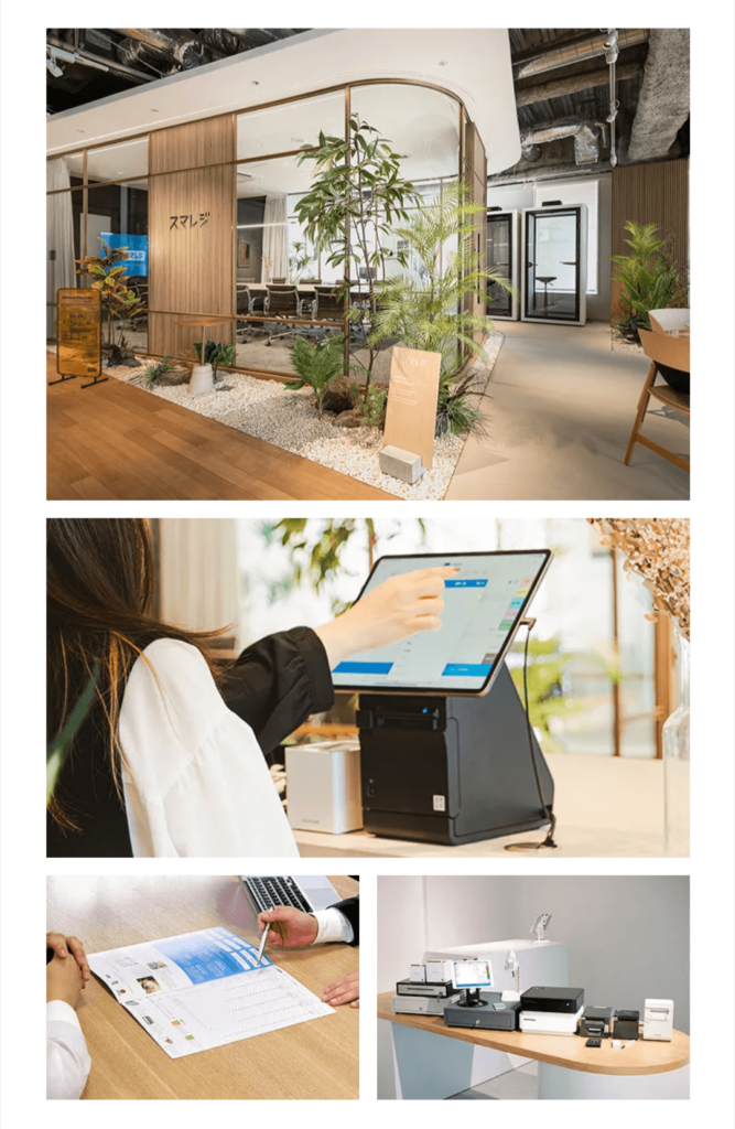 スマレジ ショールームイメージ